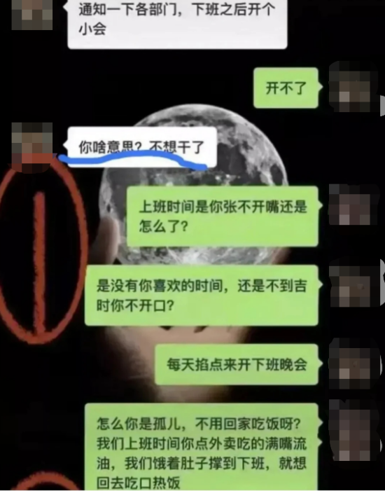 鼓吹00后整顿职场，真的好吗？