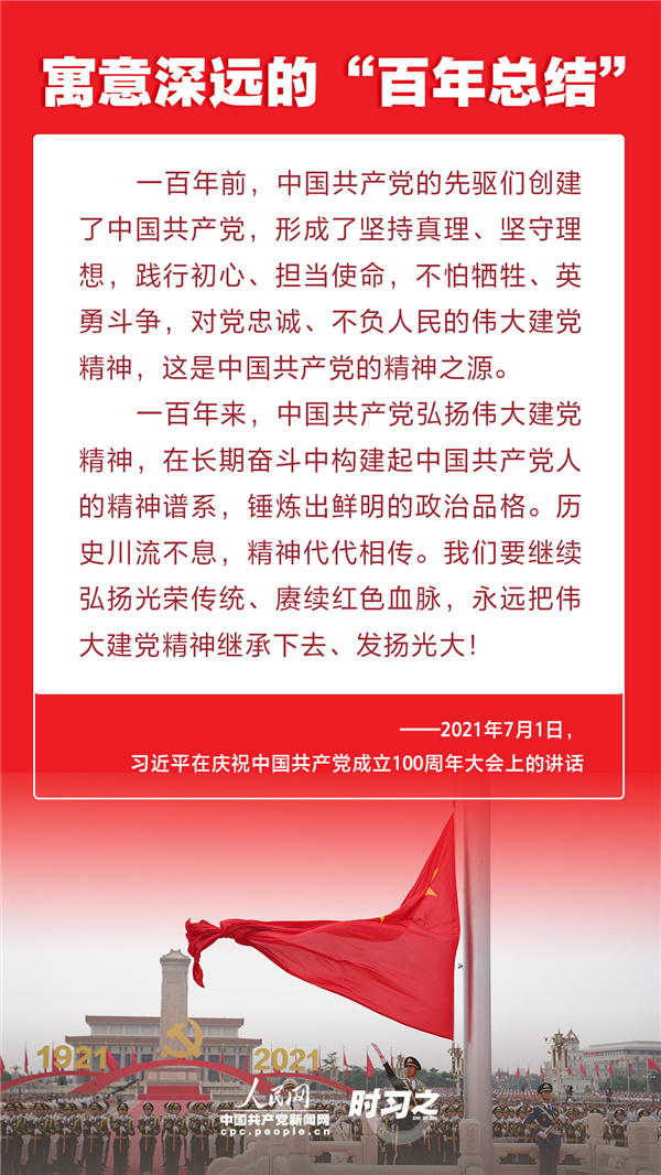 从习近平这些话里感受奋斗的力量