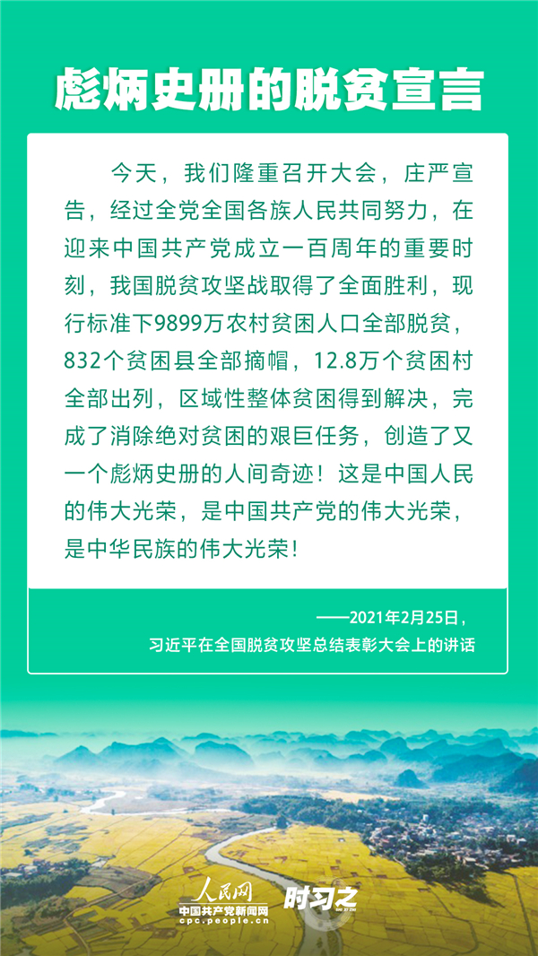 从习近平这些话里感受奋斗的力量